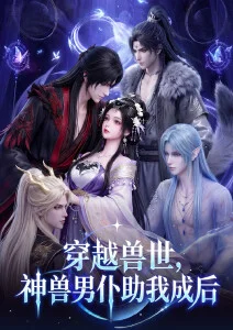 玻璃海备忘录 治愈动漫在线观看